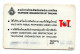 CHAT CAT Télécarte Puce Thaïlande  Phonecard  (R 769) - Thaïlande