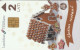 PHONE CARD LETTONIA (E47.4.5 - Letland