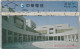 PHONE CARD TAIWAN (E46.59.3 - Taiwan (Formosa)