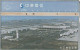 PHONE CARD TAIWAN (E45.3.1 - Taiwán (Formosa)