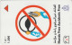 PHONE CARD OMAN (E44.9.7 - Oman