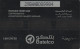 PHONE CARD BAHRAIN (J.11.8 - Bahreïn