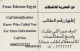 PHONE CARD EGITTO (E53.38.3 - Egypte