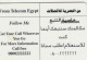 PHONE CARD EGITTO (E53.36.8 - Aegypten