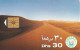 PHONE CARD EMIRATI ARABI (E53.18.8 - Emirats Arabes Unis