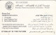 PHONE CARD EMIRATI ARABI (E53.19.5 - United Arab Emirates