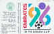 PHONE CARD EMIRATI ARABI (E53.17.8 - Emirats Arabes Unis