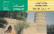 PHONE CARD EMIRATI ARABI (E53.15.8 - Emirats Arabes Unis