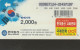 PHONE CARD COREA (N.48.4 - Korea (Zuid)