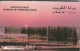 PHONE CARD KUWAIT (M.31.4 - Koweït