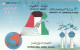 PHONE CARD KUWAIT (E61.13.8 - Kuwait