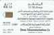 PHONE CARD OMAN (E61.4.4 - Oman