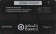 PHONE CARD BAHREIN (E60.10.1 - Bahrein