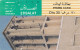 PHONE CARD EMIRATI ARABI (E57.6.8 - Emirats Arabes Unis