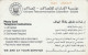 PHONE CARD EMIRATI ARABI (E57.6.1 - United Arab Emirates