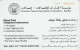 PHONE CARD EMIRATI ARABI (E57.2.1 - United Arab Emirates