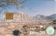 PHONE CARD EMIRATI ARABI (E68.4.2 - Ver. Arab. Emirate