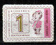 Switzerland ⁕ CHOCOLAT TOBLER BERN / Bilderbon, Punkt 1 Point, Bon Pour Images ⁕ 1v Cinderella Vignette - Vignetten (Erinnophilie)