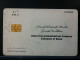 T-250 - OMAN, TELECARD, PHONECARD - Oman