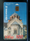 T-252 - SERBIA, TELECARD, PHONECARD,  - Autres - Europe