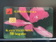 T-270 - ALBANIA TELECARD, PHONECARD, FLOWER, FLEUR,  - Albanie