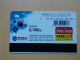 T-284 - KOREA, TELECARD, PHONECARD, BIRD, OISEAU,  - Korea, South