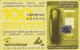 PHONE CARD BIELORUSSIA  (E92.20.8 - Belarus