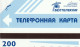 PHONE CARD BIELORUSSIA  (E92.14.1 - Belarus