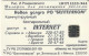 PHONE CARD BIELORUSSIA  (E92.14.6 - Bielorussia