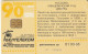 PHONE CARD BIELORUSSIA  (E49.11.4 - Bielorussia