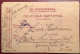 SPASSK 1917 On WW1 POW RARE ERROR P.C „PLES RISONNIERS DE GUERRE“ Censored Berlin (Volga Prisonniers Russia Kgf Russland - Cartas & Documentos