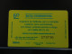 T-303 - BRASIL , BRAZIL TELECARD, PHONECARD, FISH, POISON - Brésil