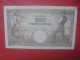 SERBIE OCCUPATION ALLEMANDE WWII 1000 DINARA 1942 Watermark King Petar Circuler (ALL.1) - Servië