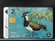 T-315 - LATVIA, TELECARD, PHONECARD, ANIMAL, BIRD, OISEAU - Letland