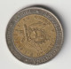 ARGENTINA 1995: 1 Peso, KM 112 - Argentina