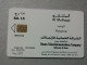 T-329 - OMAN, TELECARD, PHONECARD, BIRD, OISEAU - Oman