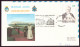 ARGENTINE ENVELOPPE COMMEMORATIVE 1987 BUENOS AIRES VISITA DE SS JUAN PABLO II - Brieven En Documenten