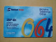 T-394 - SERBIA, TELECARD, PHONECARD,  - Autres - Europe