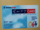 T-394 - SERBIA, TELECARD, PHONECARD,  - Andere - Europa