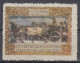 Yugoslavia 1925. Serbia ⁕ PROSVETNICA Narodno Delo, Military WWI, Additional, Charity ⁕ MNH Cinderella Vignette - Beneficenza