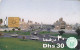 PHONE CARD EMIRATI ARABI  (E23.23.1 - Emirats Arabes Unis