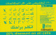 PHONE CARD EGITTO  (E35.29.5 - Aegypten