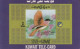PREPAID PHONE CARD KUWAIT SPRINT (E83.38.4 - Koweït