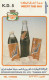 PHONE CARD KUWAIT  (E82.5.5 - Koweït