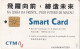 PHONE CARD MACAO CTM (E82.2.2 - Macao