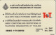 PHONE CARD TAILANDIA  (E78.45.4 - Thaïlande