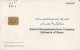 PHONE CARD OMAN CHIP (E75.30.8 - Oman