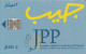 PHONE CARD GIORDANIA  (E74.16.4 - Jordan