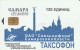 PHONE CARD RUSSIA Samara (E112.14.1 - Russia