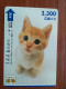 T-400 - JAPAN, Japon, Nipon, Carte Prepayee, Prepaid Card, CAT, CHAT - Katten